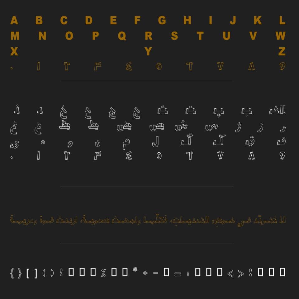 2 فونت چوبین فارسی — تصویر ۳