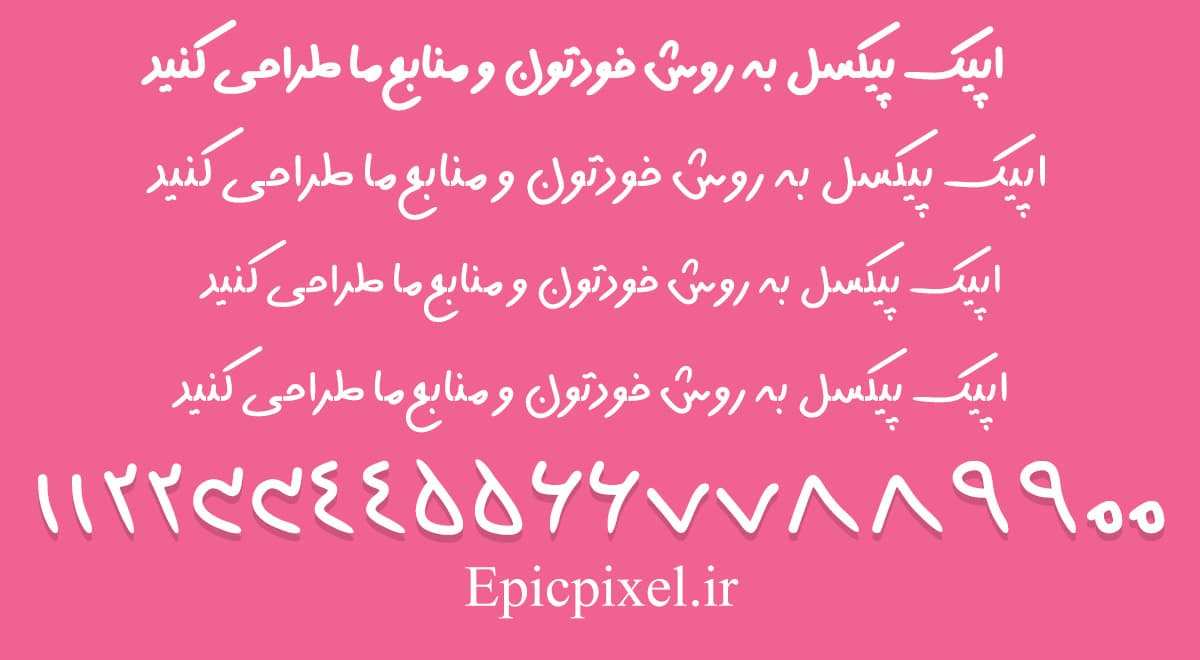 2 فونت نفس فارسی — تصویر ۲