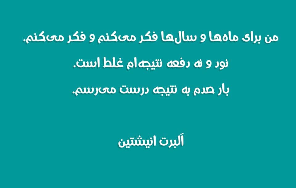 فونت اسما فارسی — تصویر ۳