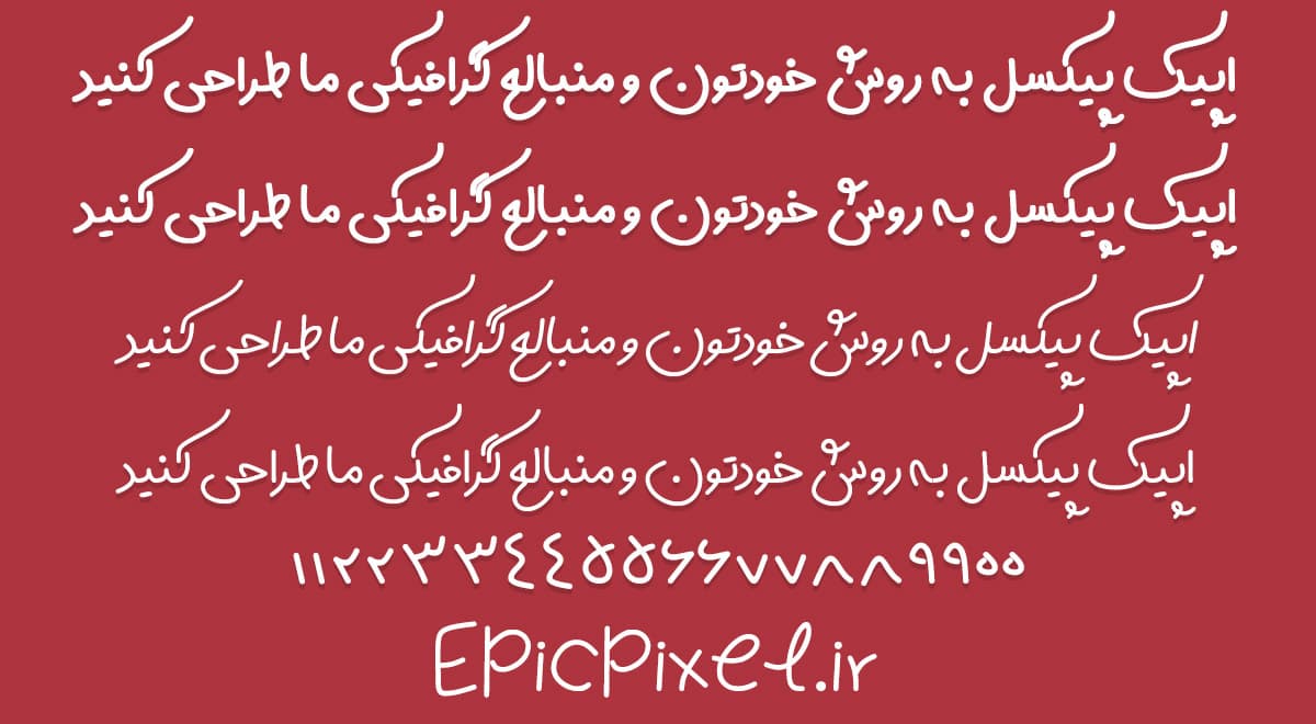 5 فونت دلبر فارسی — تصویر ۲
