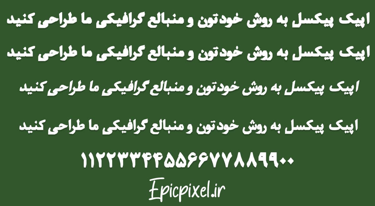 فونت مش نازنین فارسی — تصویر ۲