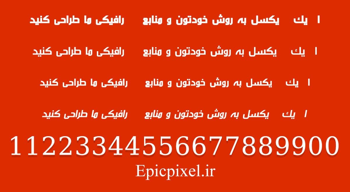 3 فونت العربیه فارسی — تصویر ۲