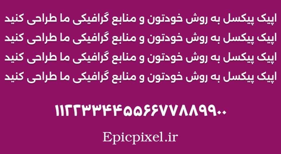 9 فونت الکساندریا فارسی انگلیسی — تصویر ۴