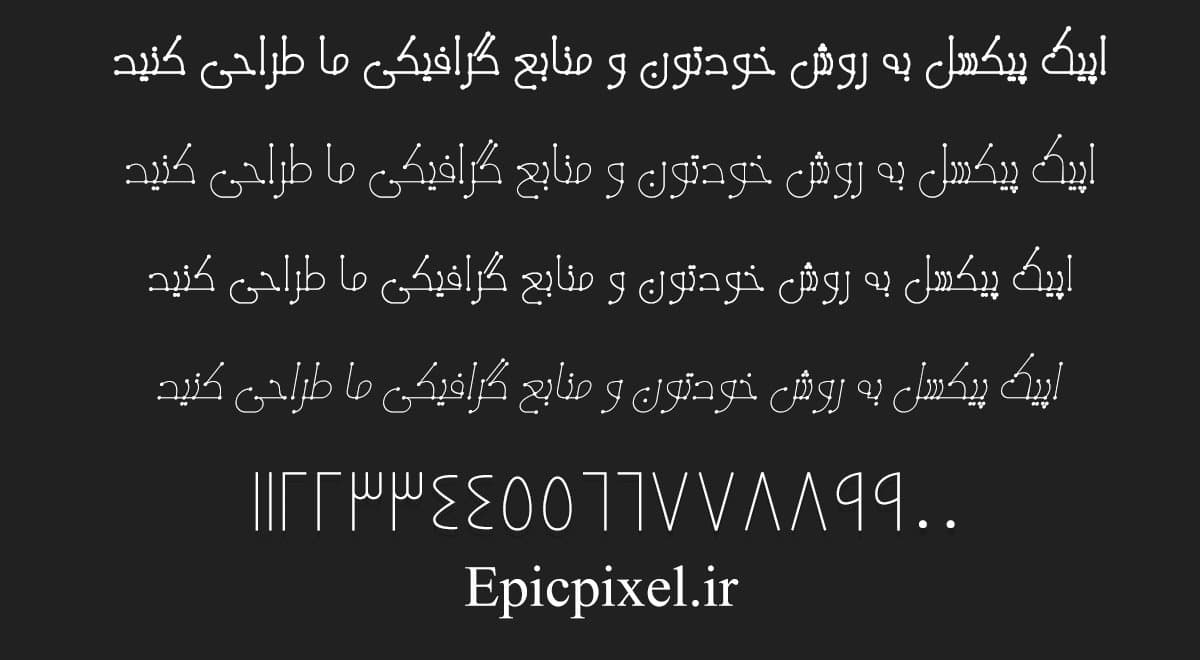 5 فونت نقطه فارسی — تصویر ۲