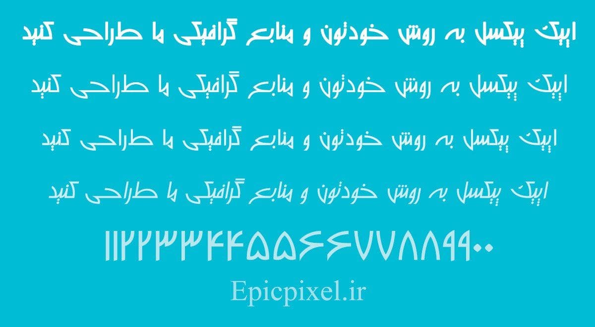 3 فونت مهدی فارسی — تصویر ۲