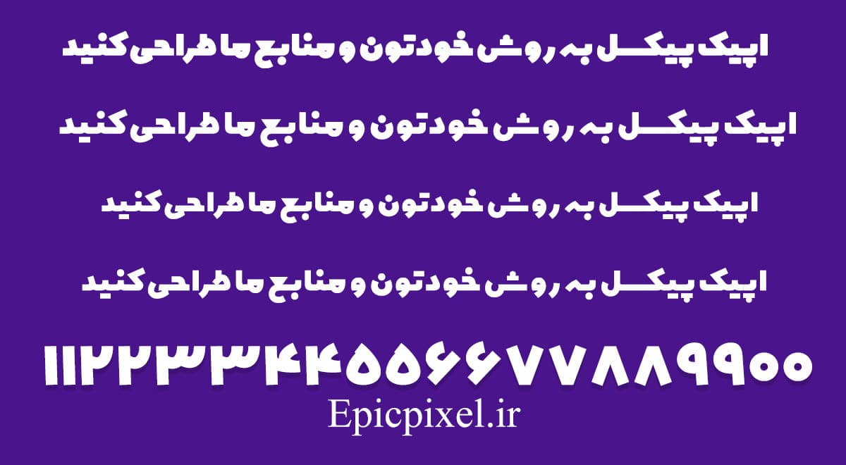 2 فونت سینما فارسی — تصویر ۳