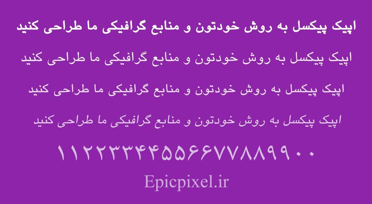 4 فونت هوتیکا ورلد فارسی — تصویر ۲