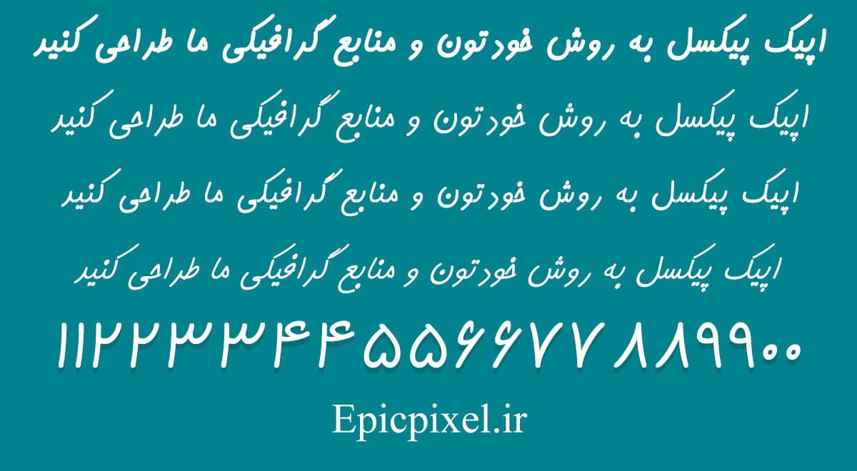 31 فونت P فارسی — تصویر ۲