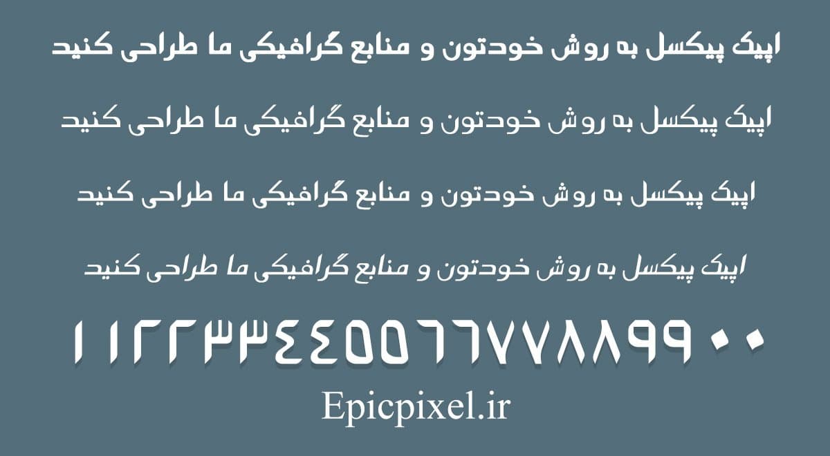 4 فونت آبسان فارسی — تصویر ۲