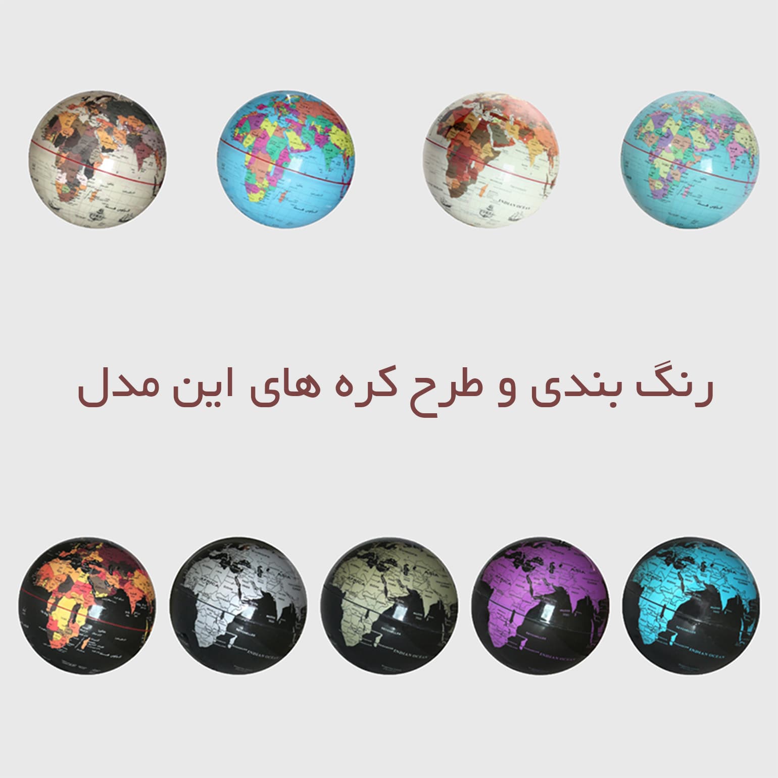 کره جغرافیایی ایده مغناطیسی پایه چوبی سایز14 کد121 — تصویر ۲