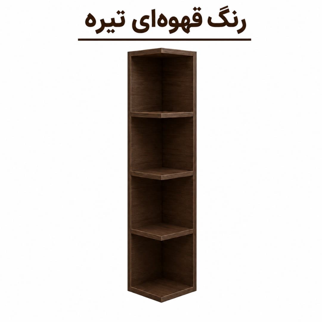 کتابخانه مبلمان فرنا مدل 1122496 — تصویر ۲