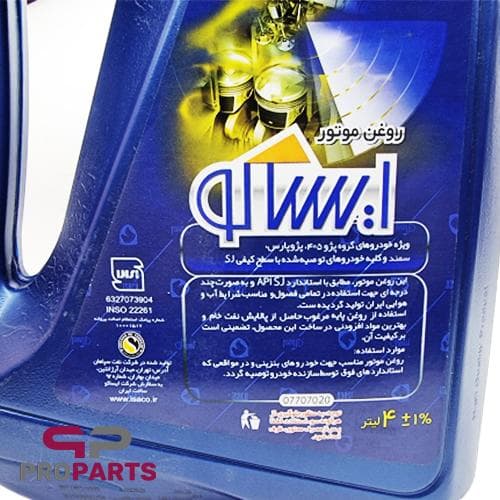 روغن موتور 20w50 SJ با حجم 4 لیتر شرکتی ایساکو مناسب برای پژو 405 — تصویر ۲