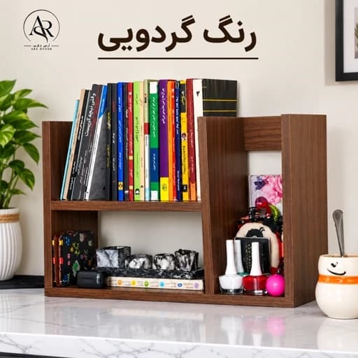 کتابخانه رومیزی مبلمان فرنا مدل 1122480