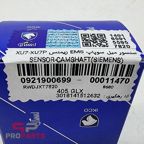 سنسور میل سوپاپ زیمنس SIEMENS شرکتی ایساکو مناسب برای پژو پارس سال — تصویر ۲
