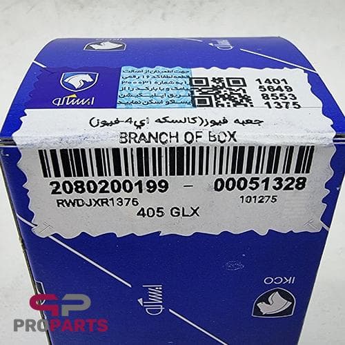 جعبه فیوز کالسکهای 4 عددی شرکتی ایساکو مناسب برای سمند XU7 — تصویر ۲