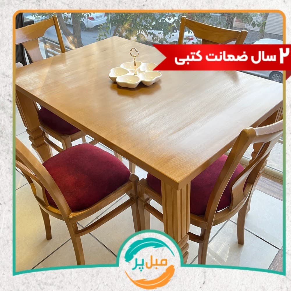نهار خوری چهار نفره کراواتی مبلمان فرنا مدل 1113872
