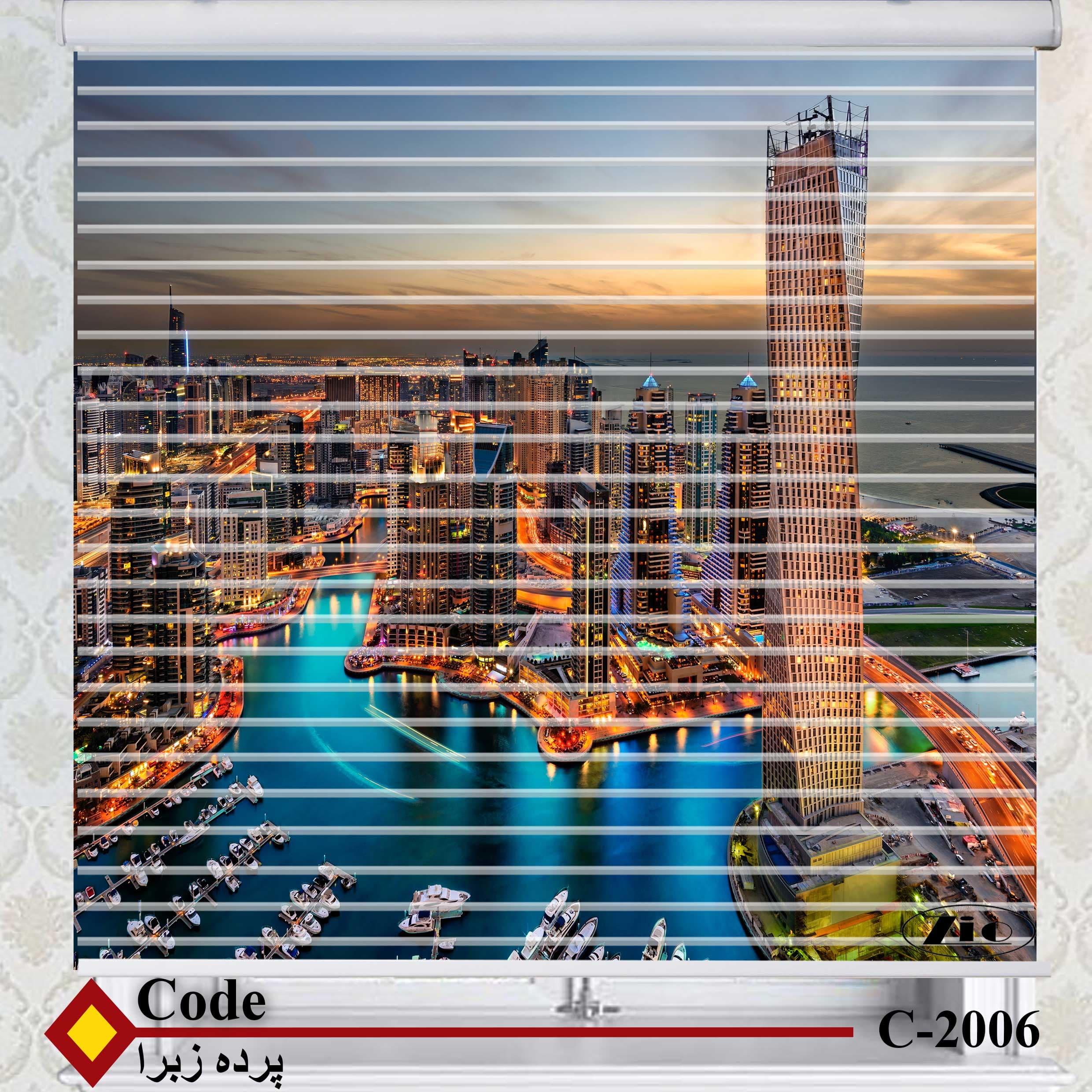 پرده زبرا زیو مدل سیلوئت C-2006 — تصویر ۲