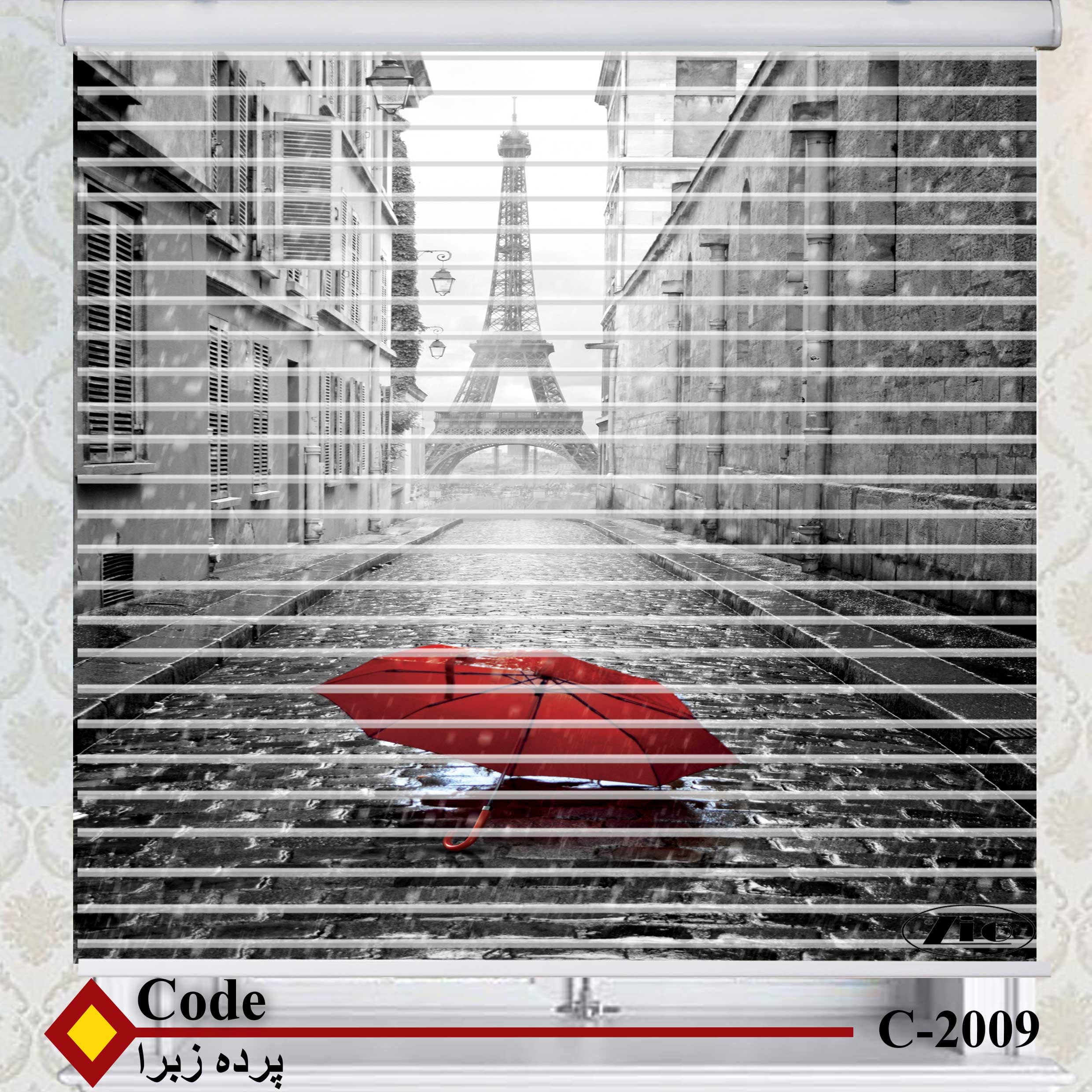 پرده زبرا زیو مدل سیلوئت C-2009 — تصویر ۲