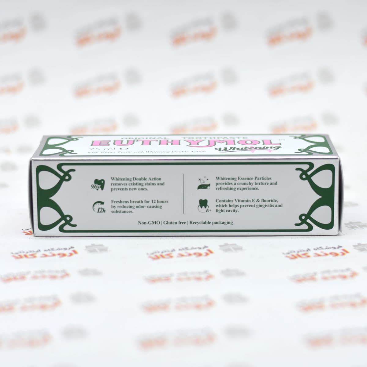 خمیر دندان سفیدکننده گیاهی اتیمول Euthymol حجم 75 میل — تصویر ۳