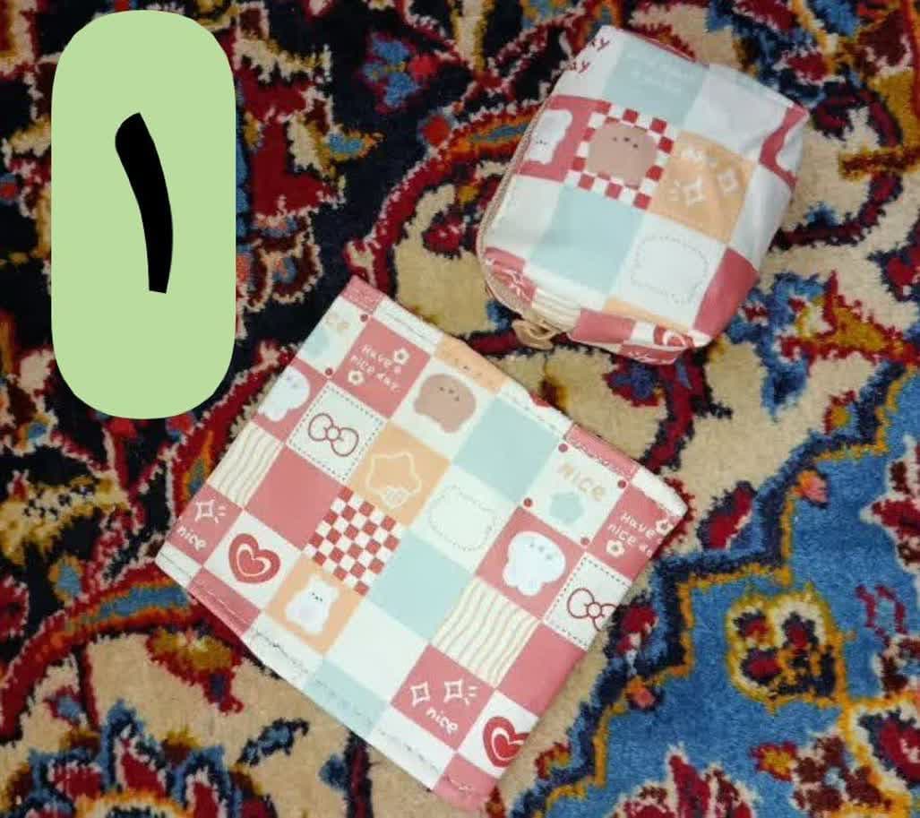 کیف پد بهداشتی ( + مینی کیف هدیه ) — تصویر ۵