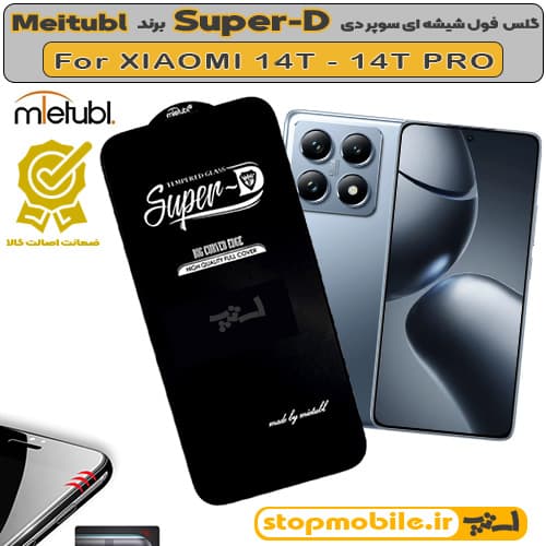 گلس شیائومی XIAOMI 15T برند MIETUBL مدل SUPER-D