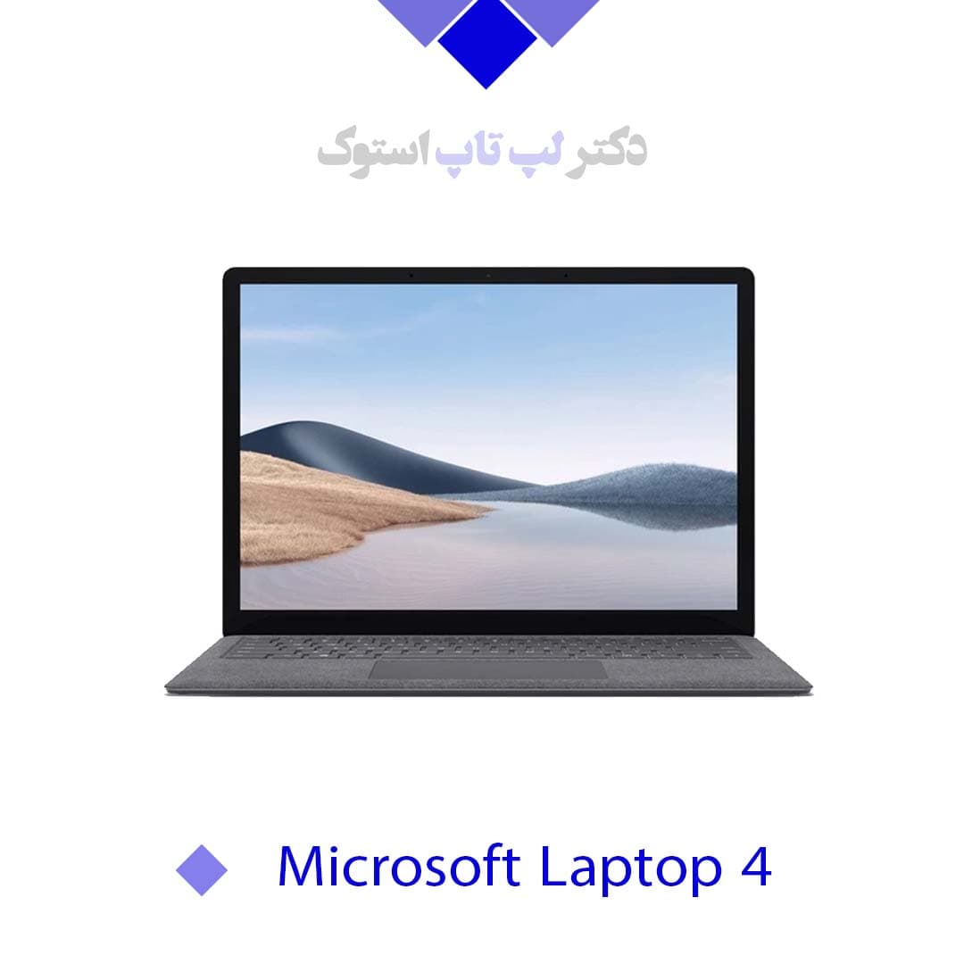 Microsoft Surface Laptop 4 13.5|INTEL CORE i5 1135G7|Intel Iris Xe|Shared Graphics|8GB RAM|No HDD|256GB|13.5 INCH 2496X1664
