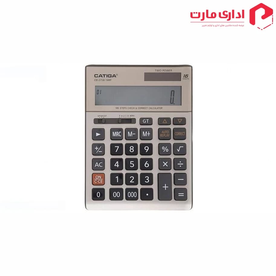 ماشین حساب کاتیگا مدل CD-2758-16RP — تصویر ۳