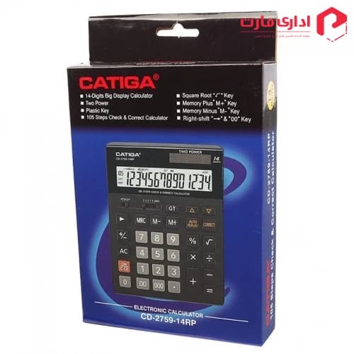 ماشین حساب کاتیگا مدل CD-2759-14RP — تصویر ۶