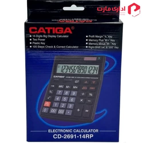 ماشین حساب کاتیگا مدل CD-2691-14 RP — تصویر ۴