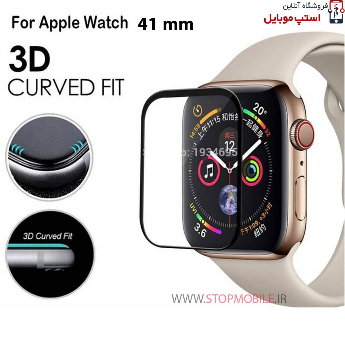 گلس ساعت اپل واچ سایز Apple Watch Series 11 – 42mm (بسته 3 عددی) — تصویر ۳