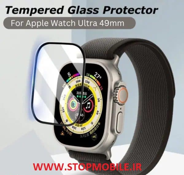 محافظ صفحه نمایش ساعت هوشمند اپل واچ سایز Apple Watch ULTRA 3 – 49mm تمام چسب از جنس شیشه ای تمپرد — تصویر ۶