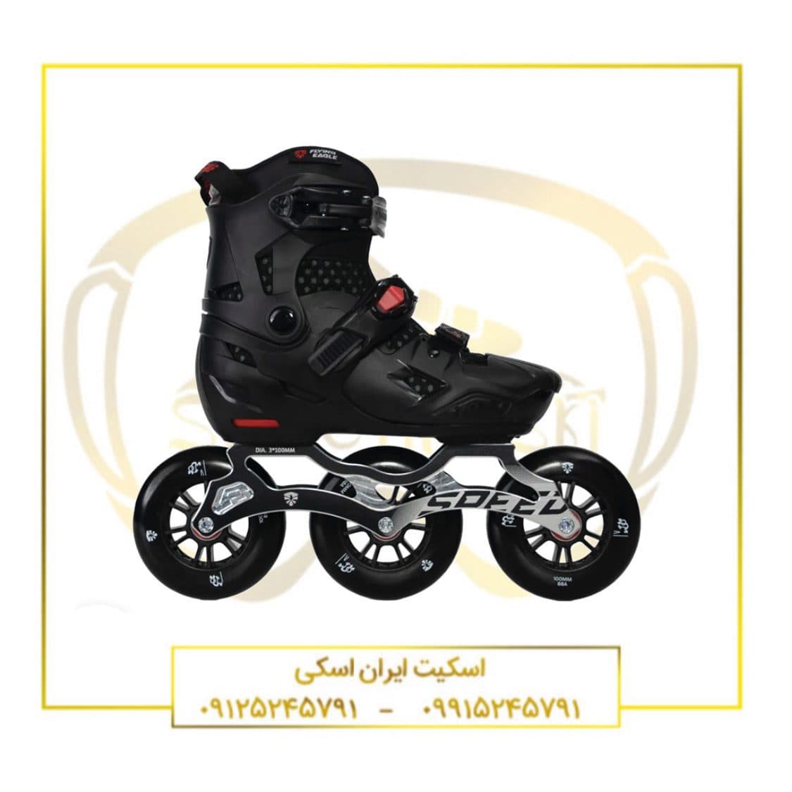 اسکیت فلاینگ ایگل S7 speed