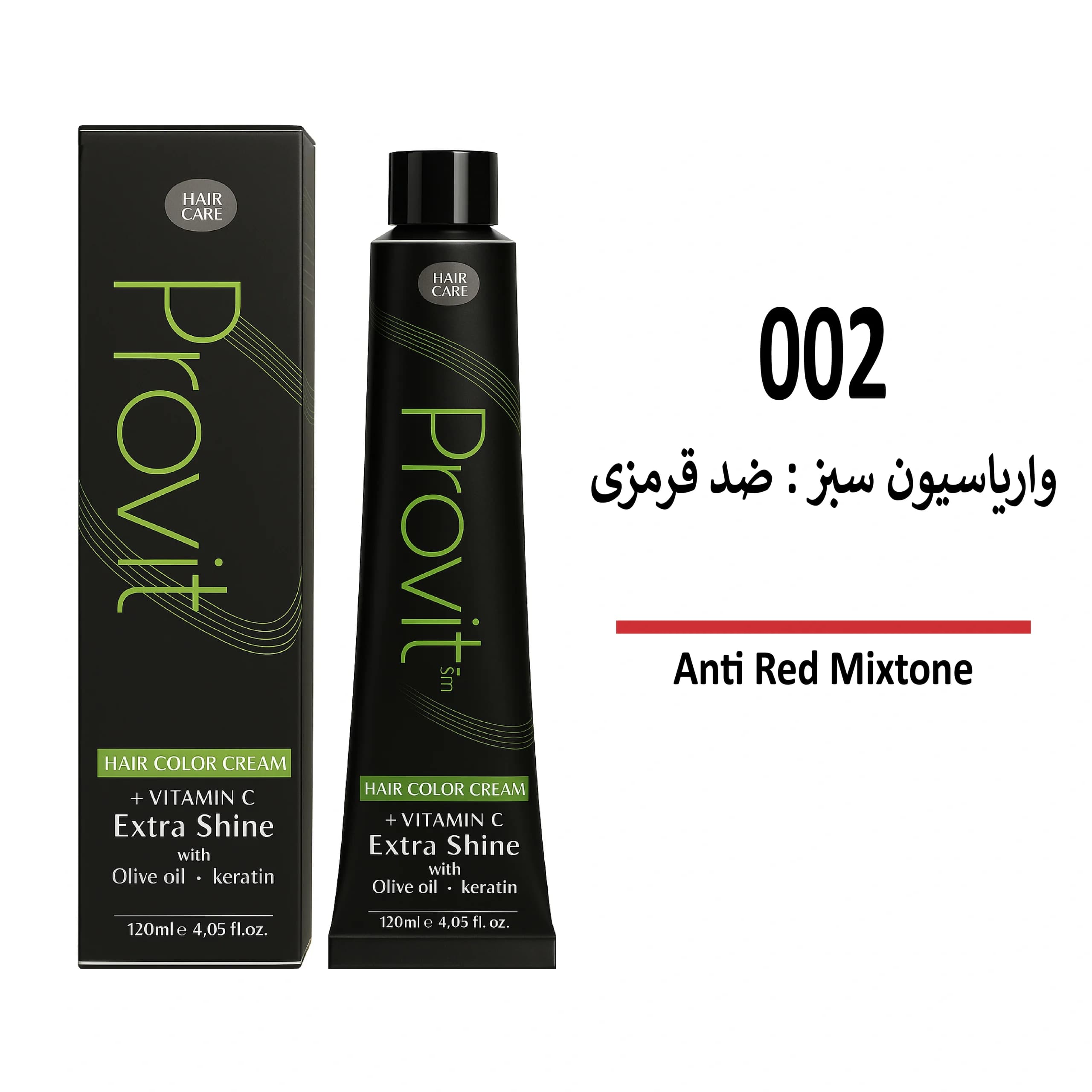 رنگ مو پرویت واریاسیون سبز(ضد قرمزی) 002