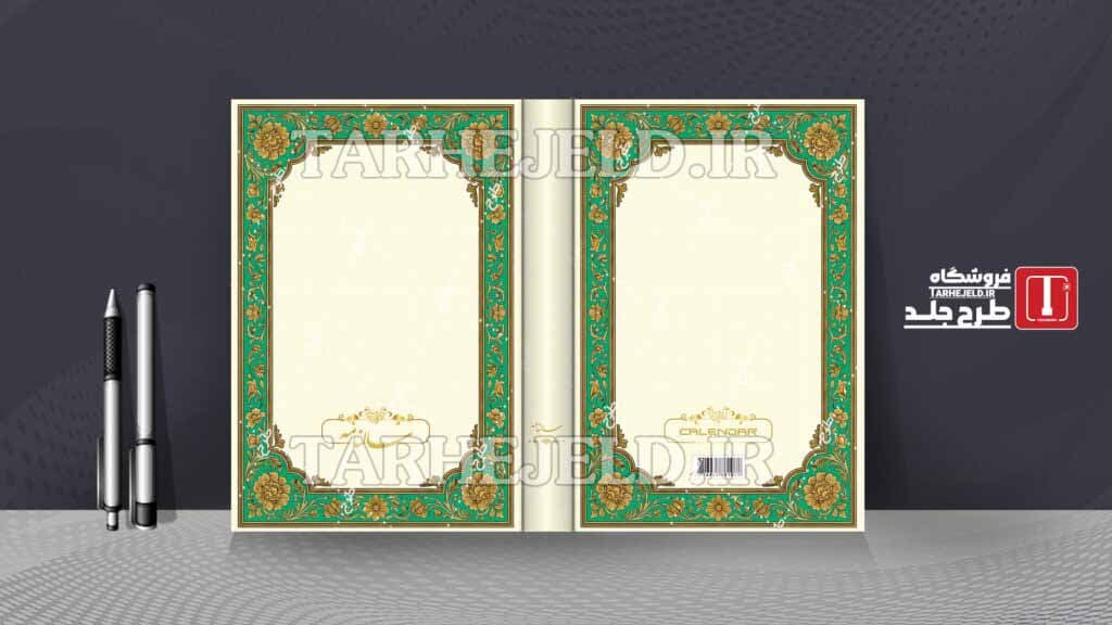 طرح لایه باز جلد سالنامه ( سر رسید ) کد 010146