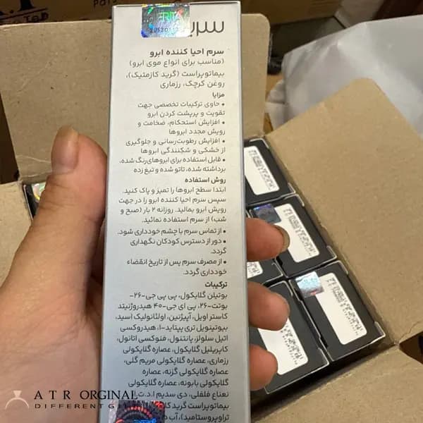 سرم احیا کننده ابرو سریتا Eyebrow Vitalize — تصویر ۵