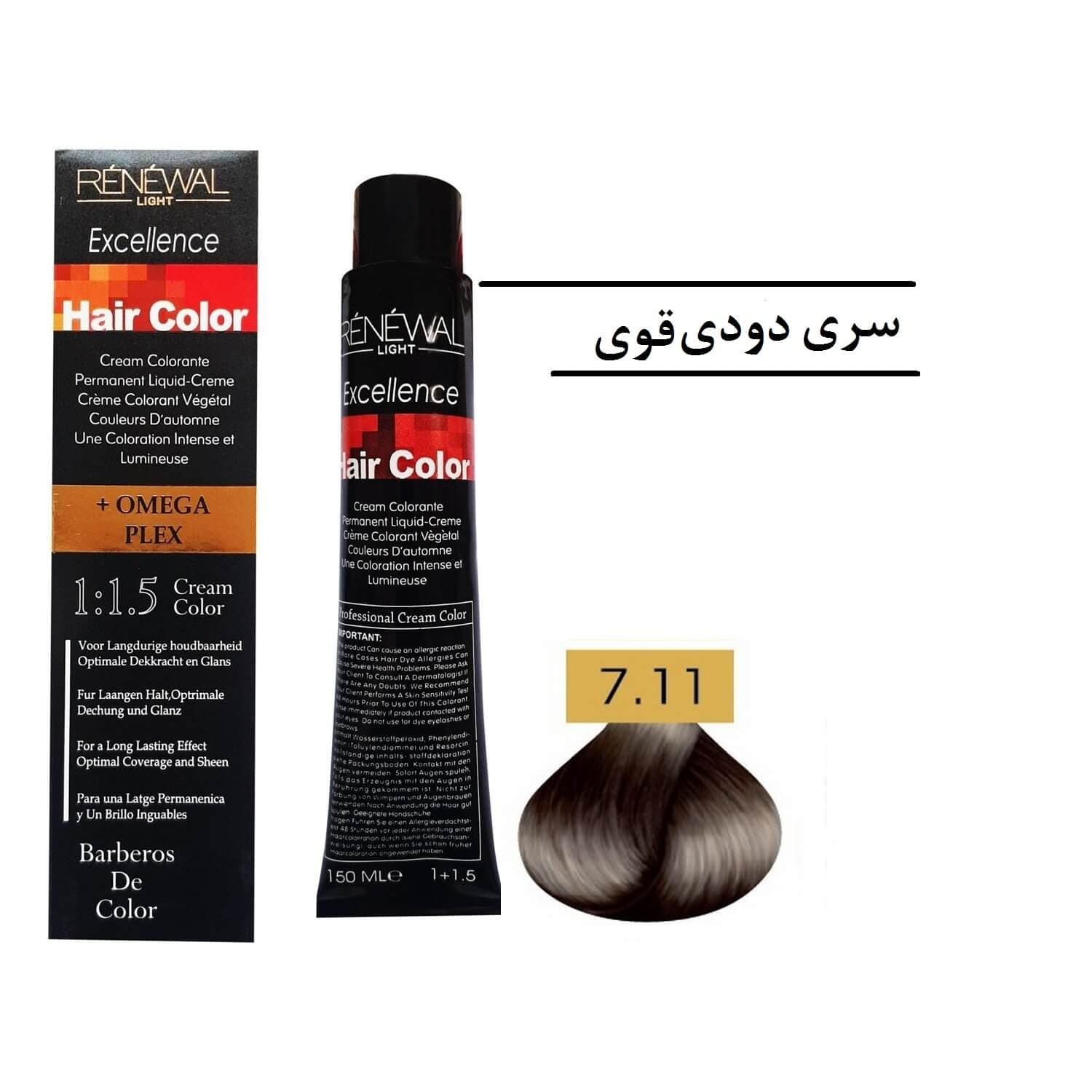 رنگ مو رنوال شماره 7.11 حجم 150 میل رنگ بلوند دودی متوسط قوی