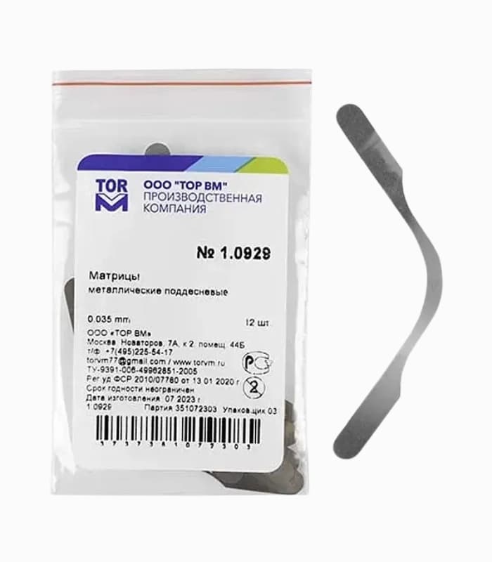 نوار ماتریس زیر لثه 12 عددی – Torvm Metal Matrix Bands