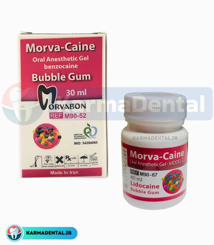 ژل بی حسی مروابن – Morvabon Morva Caine