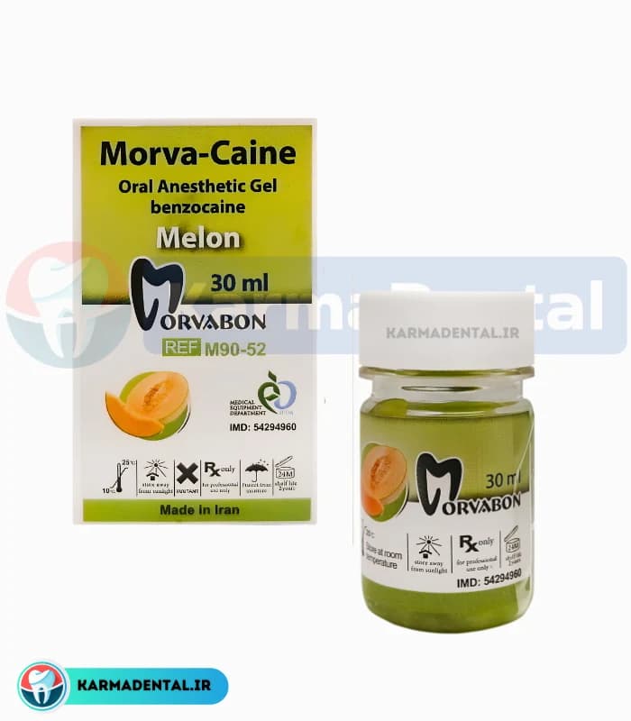 ژل بی حسی مروابن – Morvabon Morva Caine — تصویر ۲