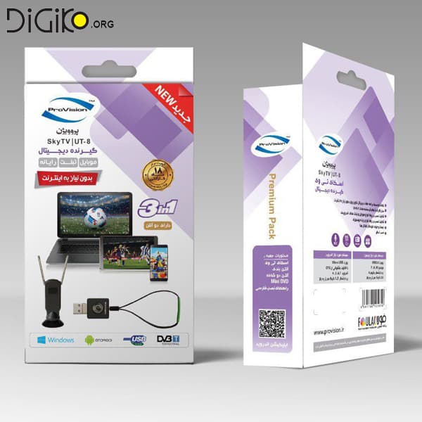 گیرنده دیجیتال موبایل و کامپیوتر پروویژن SKyTV UT-8 — تصویر ۴