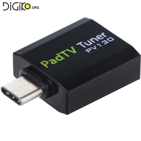 گیرنده دیجیتال موبایل و نوت بوک پروویژن PV130