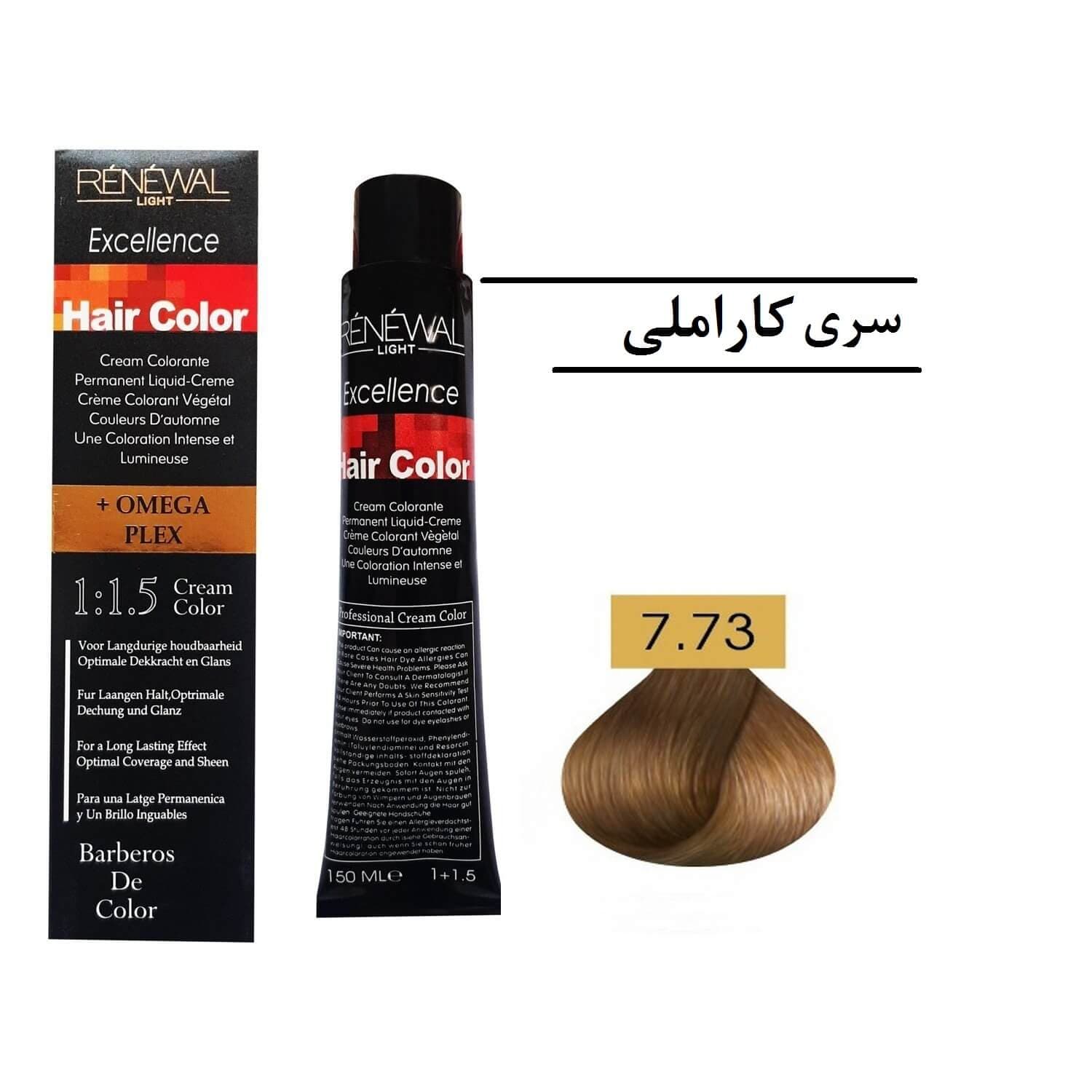 رنگ مو رنوال شماره 7.73 حجم 150 میل رنگ کارامل طلایی متوسط