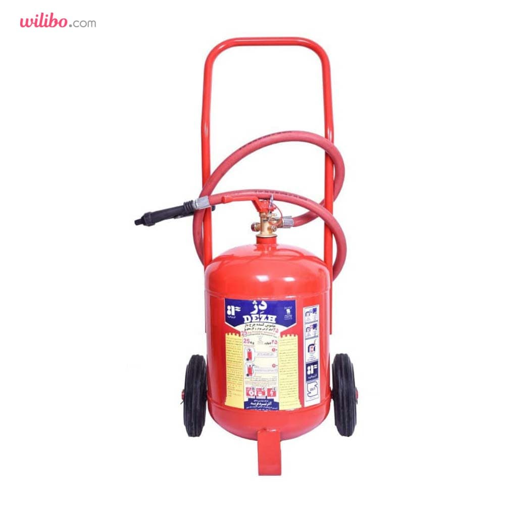 کپسول آتشنشانی پودری دژ ظرفیت 25 کیلوگرم