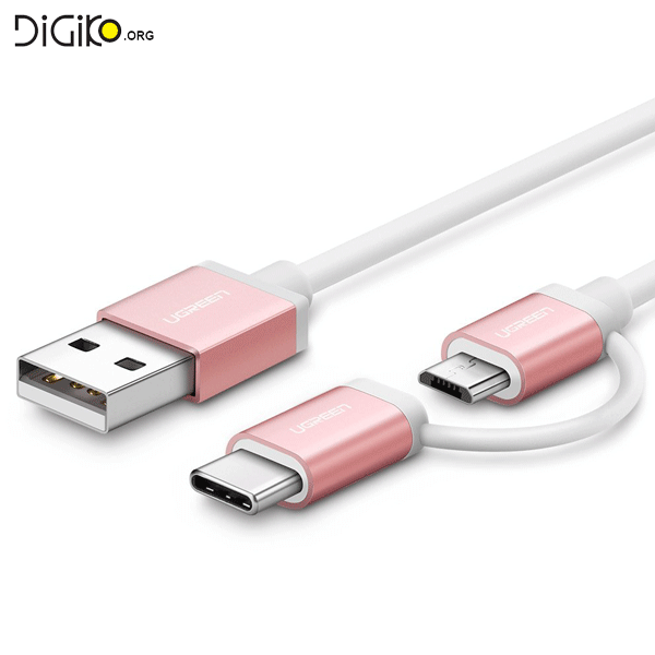 کابل شارژ ترکیبی Micro USB وUSB Type-C (مارک UGREEN) — تصویر ۲