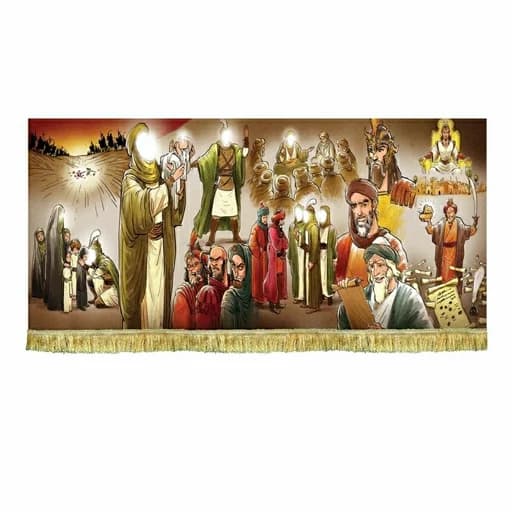 کتیبه مخمل پرده خوانی امام حسین(ع)