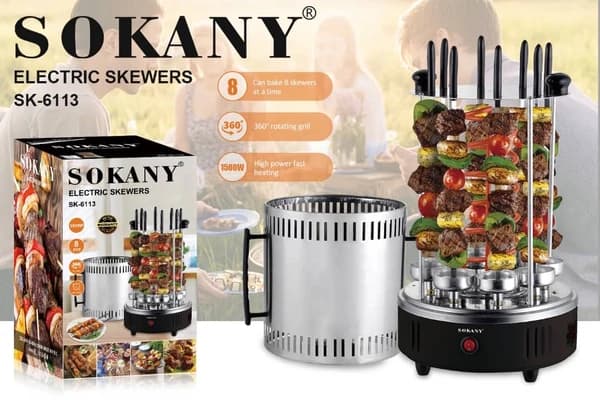 کباب پز برقی سوکانی مدل SK6113