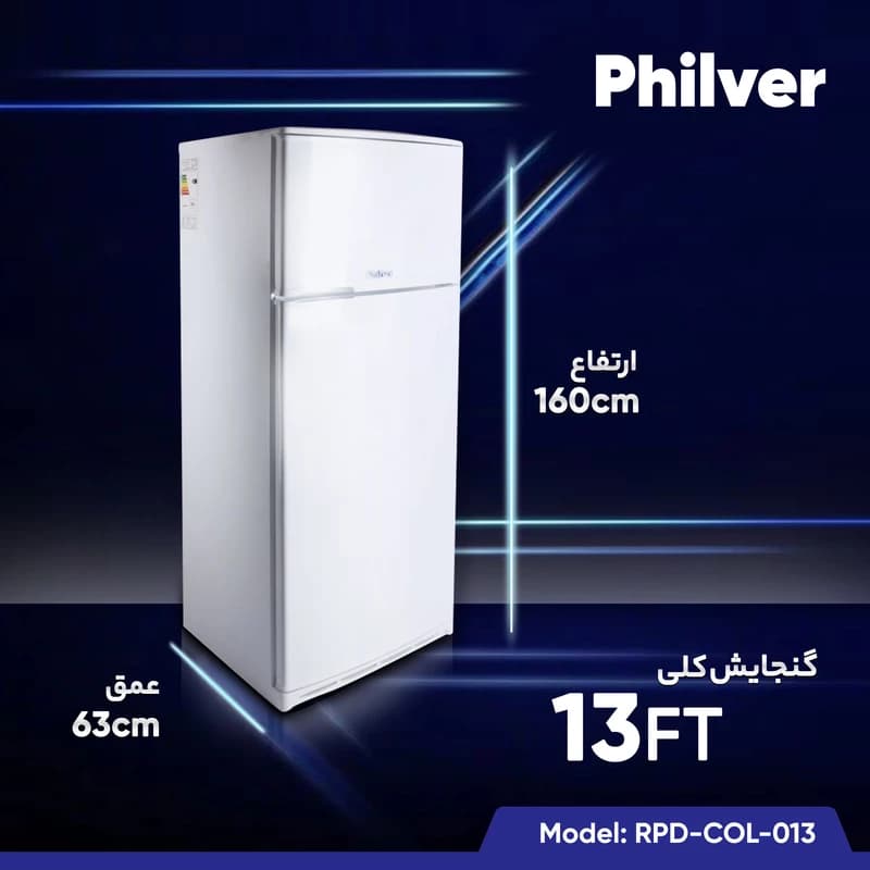 یخچال فریزر فیلور 14 فوت مدل TDF-342N _ PRD COL 014 — تصویر ۶
