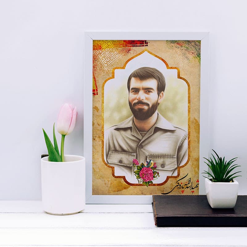 تابلو دکوراتیو مدل شهید پازوکی کد SH155