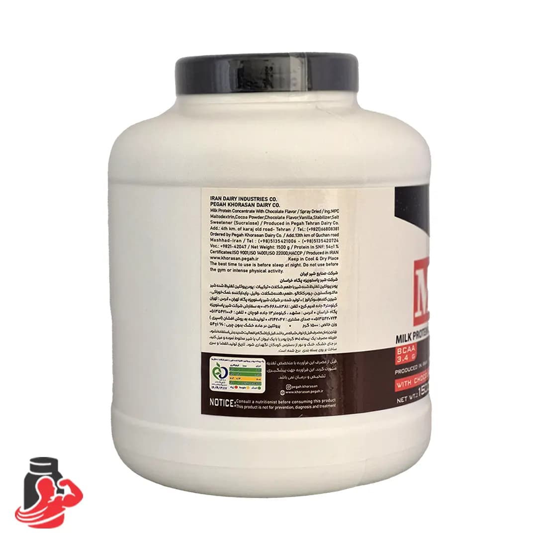پروتئین شیر 65% پگاه خراسان 1500 گرم شکلاتی — تصویر ۲
