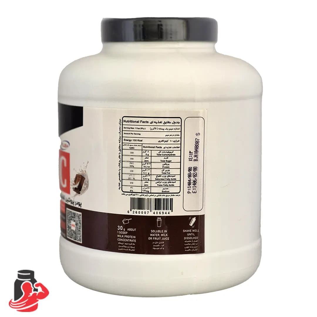 پروتئین شیر 65% پگاه خراسان 1500 گرم شکلاتی — تصویر ۳